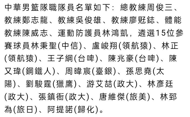 马来西亚国奥队此番来到中国与中国国奥队进行2场热身赛，球队1胜1负，在首场比赛中，马来西亚队1-0击败中国队，在双方第18次交手中首次取胜，赛后中国媒体将这场比赛抨击为“耻辱之战”。